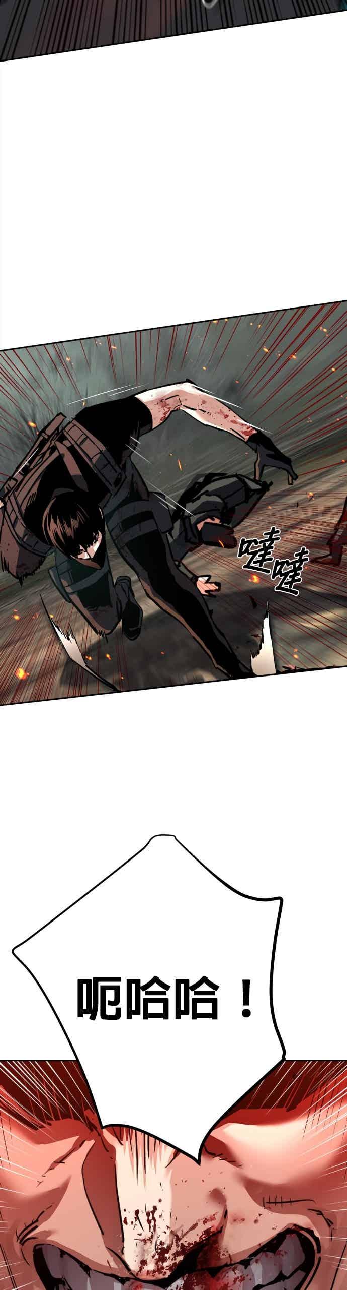 第252话-少年佣兵-YC,rak hyun（第17张）