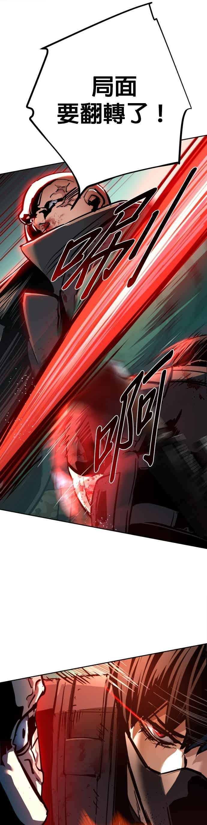 第252话-少年佣兵-YC,rak hyun（第26张）