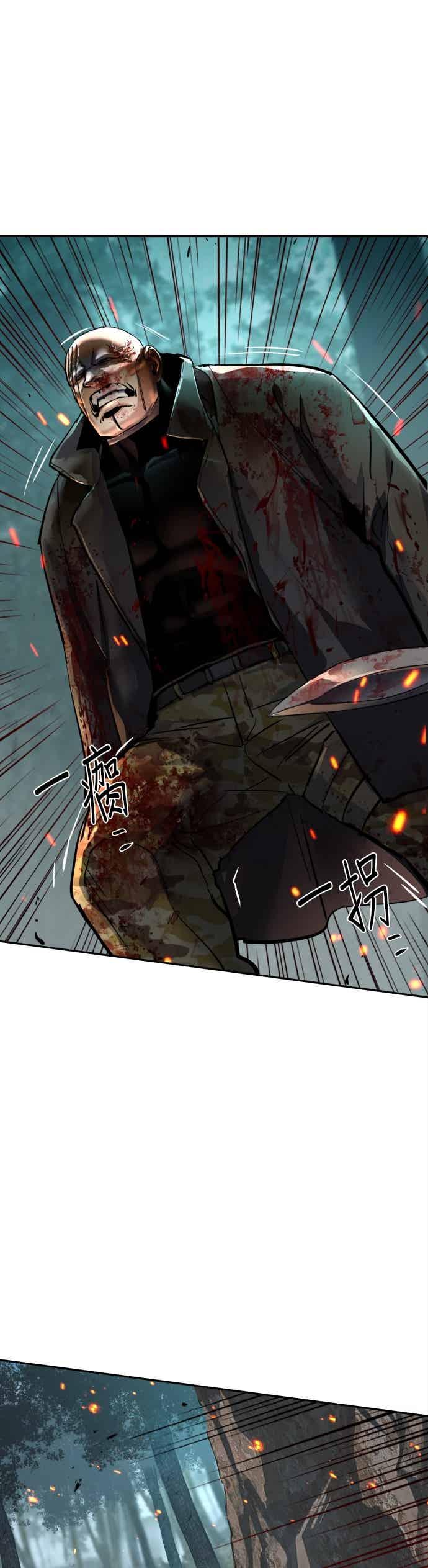 第252话-少年佣兵-YC,rak hyun（第36张）