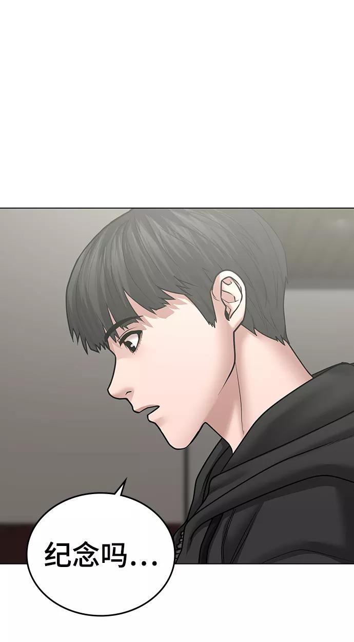 第37话-现实闯关-Joowoon Lee,太成（第15张）