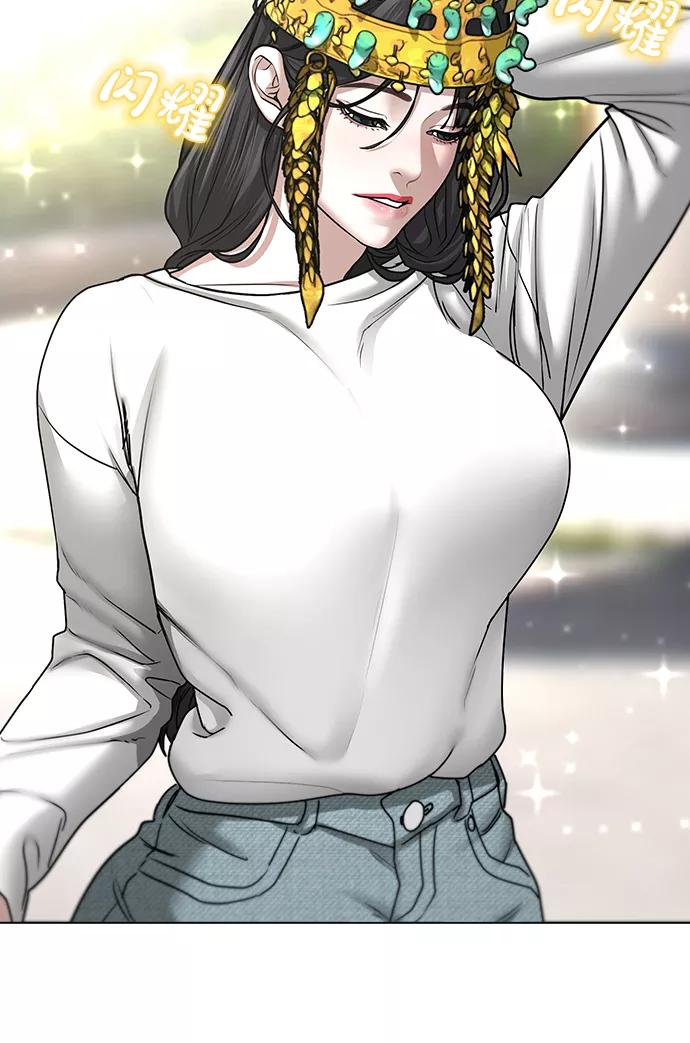 第37话-现实闯关-Joowoon Lee,太成（第44张）