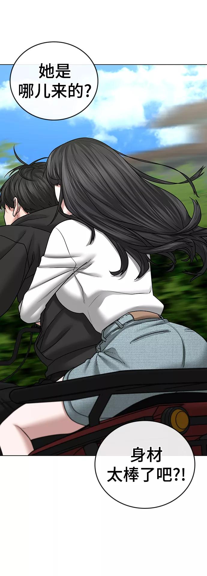 第38话-现实闯关-Joowoon Lee,太成（第14张）