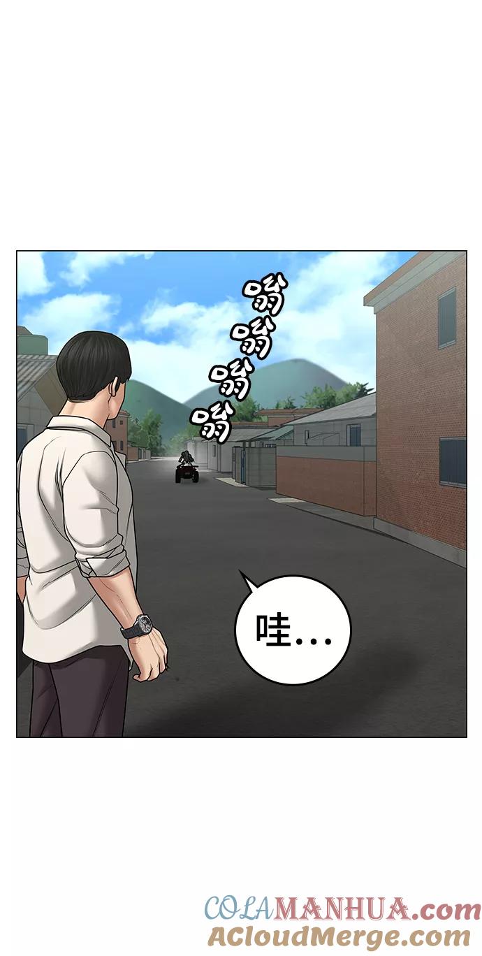 第38话-现实闯关-Joowoon Lee,太成（第13张）