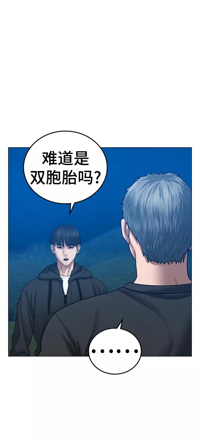 第39话-现实闯关-Joowoon Lee,太成（第19张）