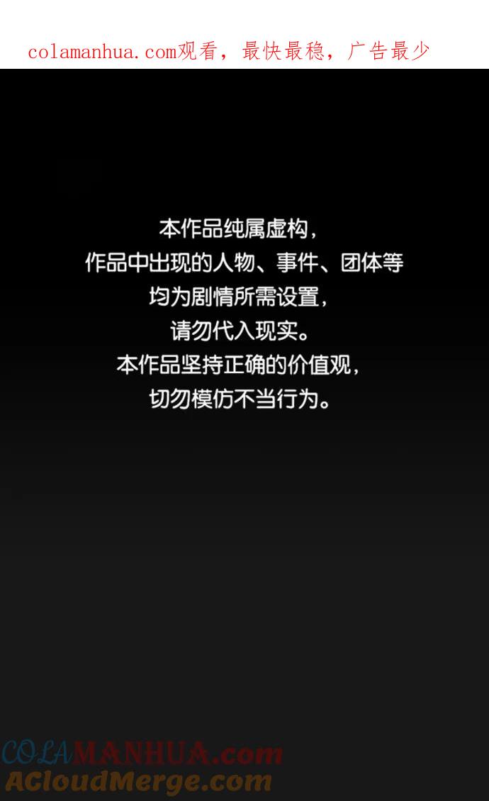 第39话-现实闯关-Joowoon Lee,太成（第1张）