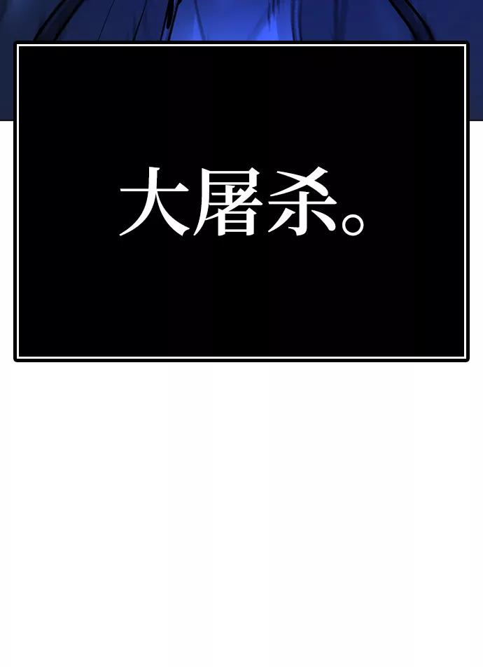 第42话-现实闯关-Joowoon Lee,太成（第11张）