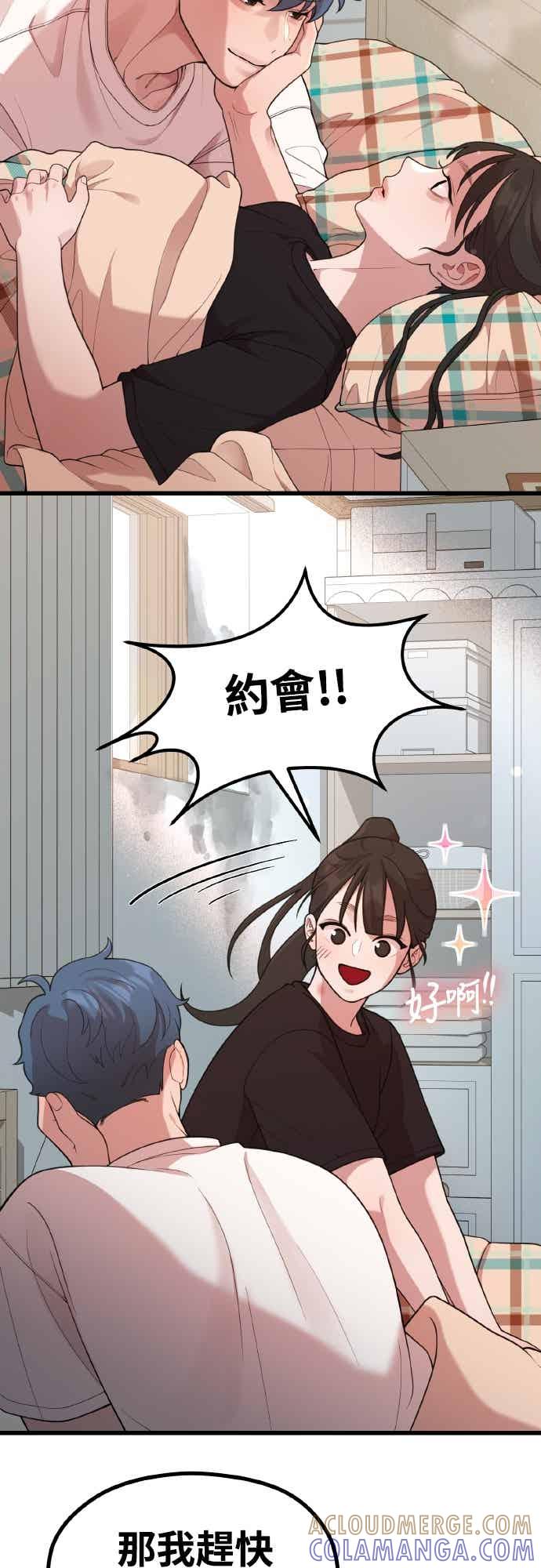 第45话喜悲-神圣成人漫画家生活-JOOYA（第8张）