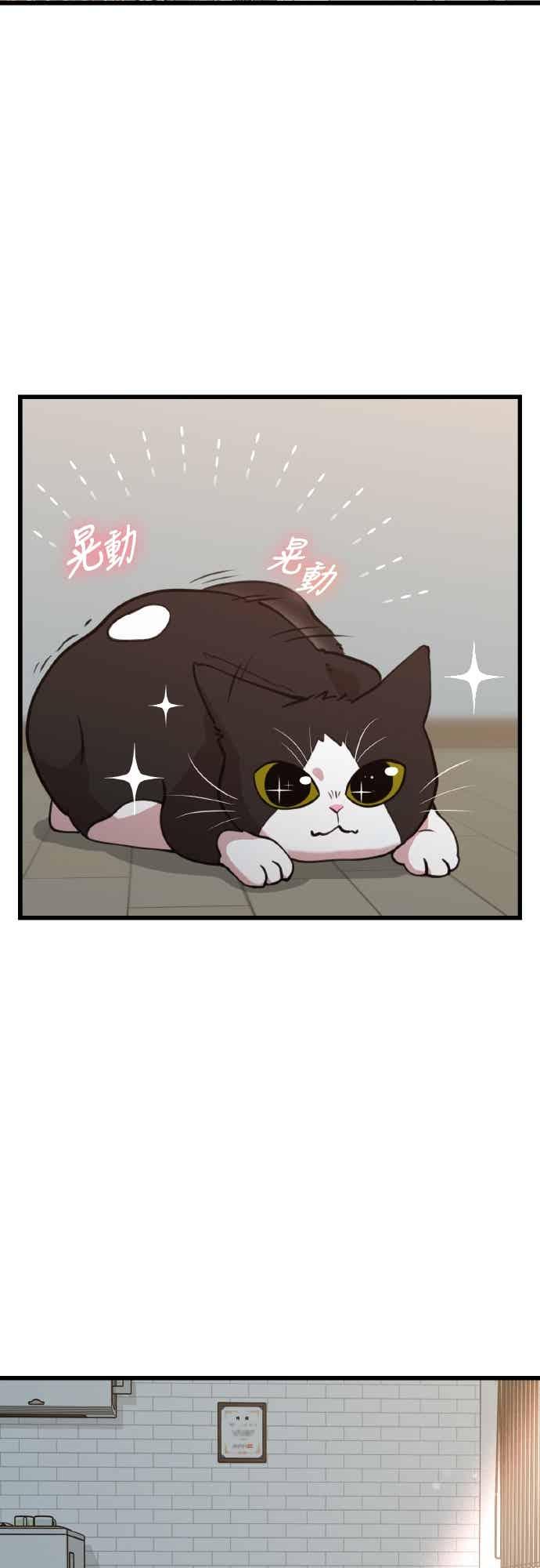 第45话喜悲-神圣成人漫画家生活-JOOYA（第1张）