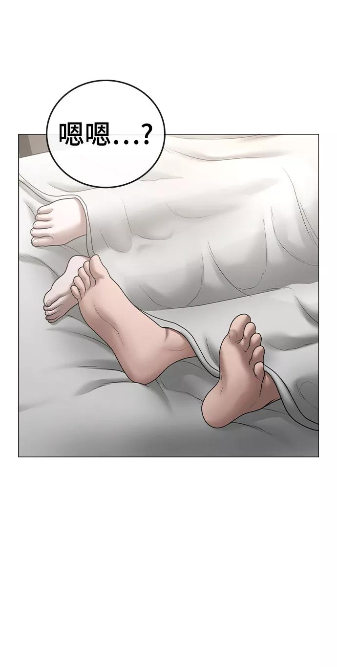 第45话-现实闯关-Joowoon Lee,太成（第3张）