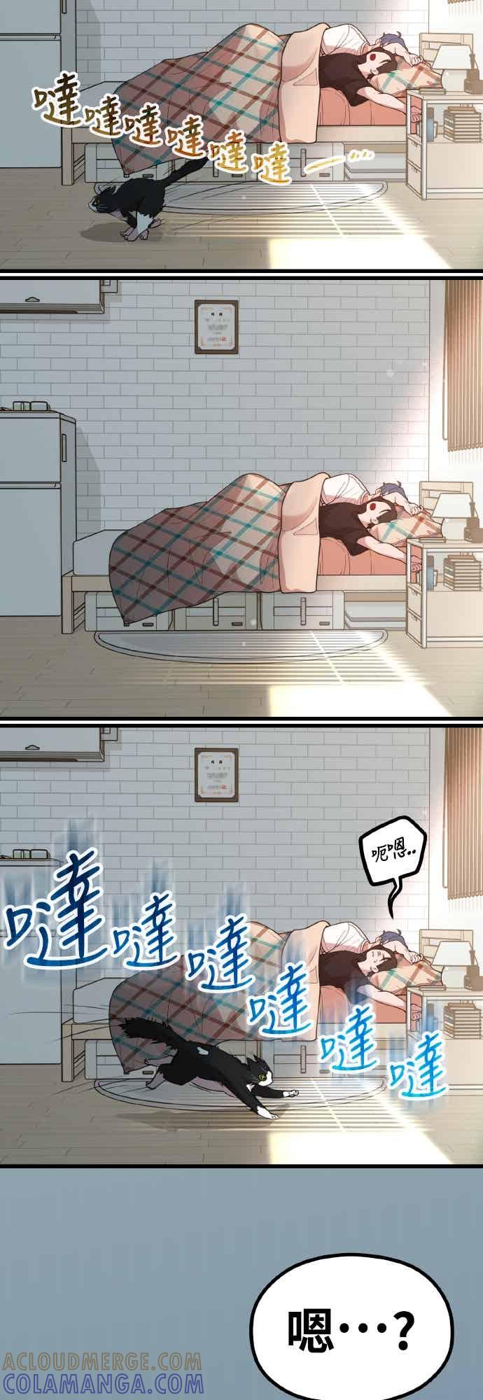 第45话喜悲-神圣成人漫画家生活-JOOYA（第2张）