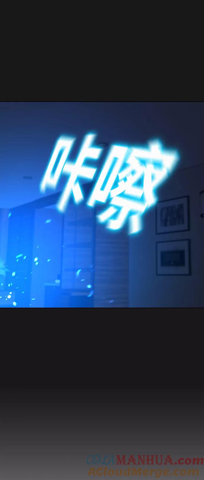 第45话-现实闯关-Joowoon Lee,太成（第36张）