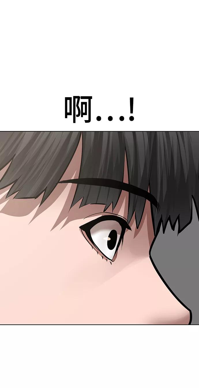第45话-现实闯关-Joowoon Lee,太成（第26张）