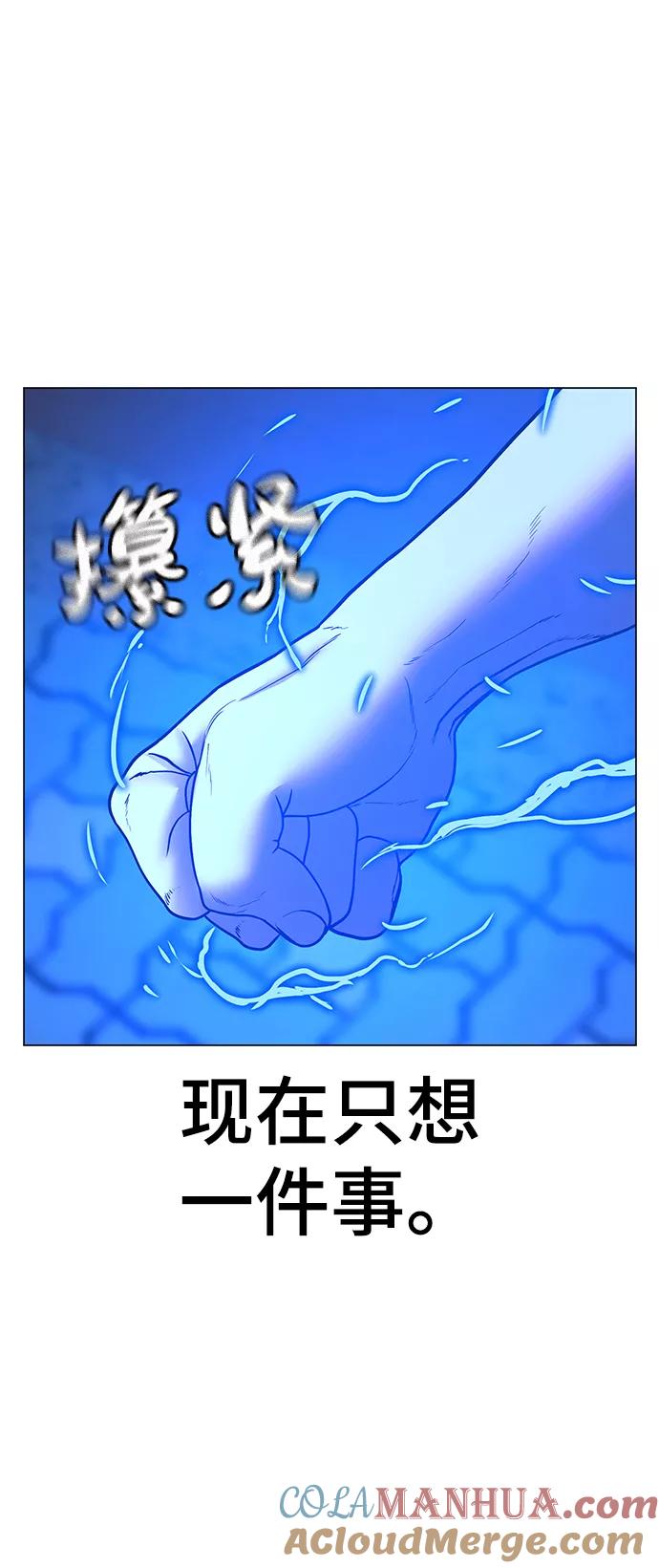 第47话-现实闯关-Joowoon Lee,太成（第13张）