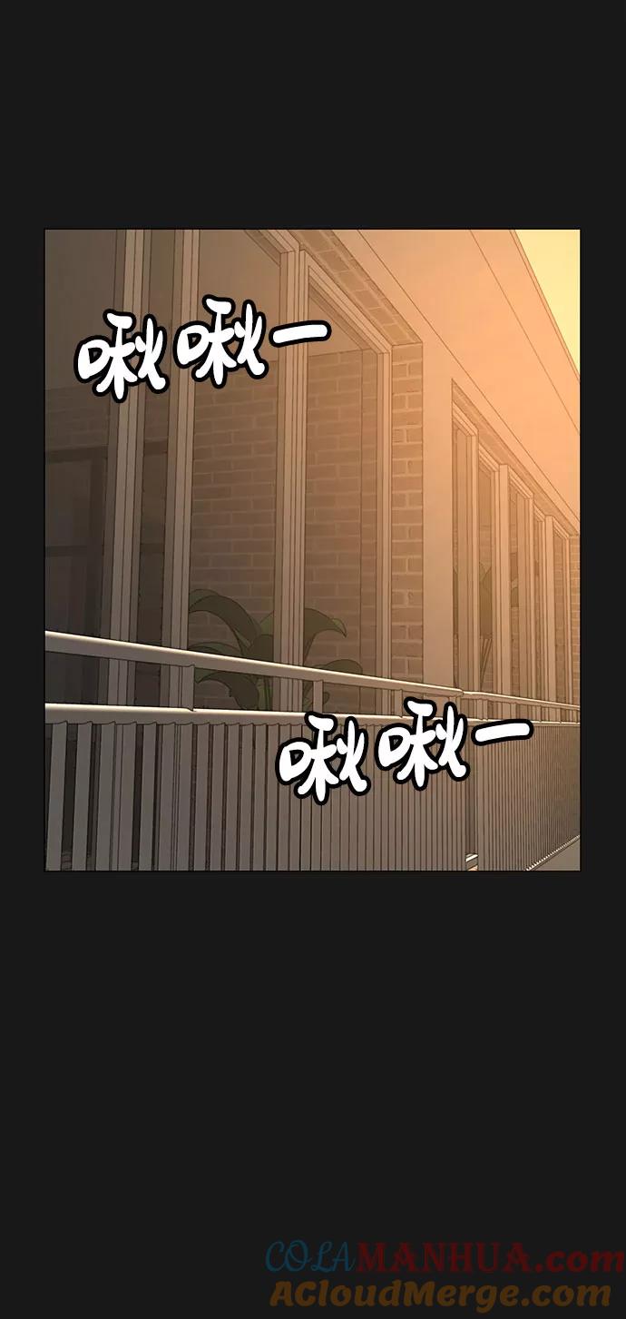 第50话-现实闯关-Joowoon Lee,太成（第29张）