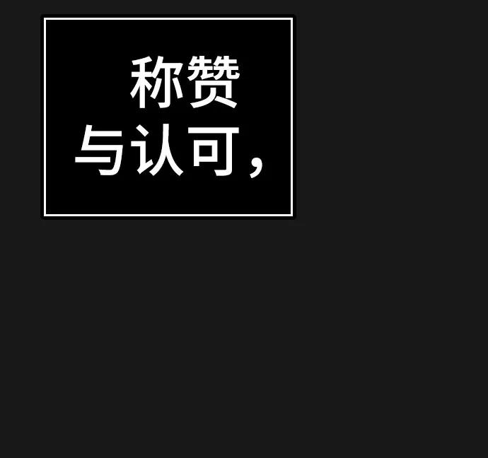 第50话-现实闯关-Joowoon Lee,太成（第8张）