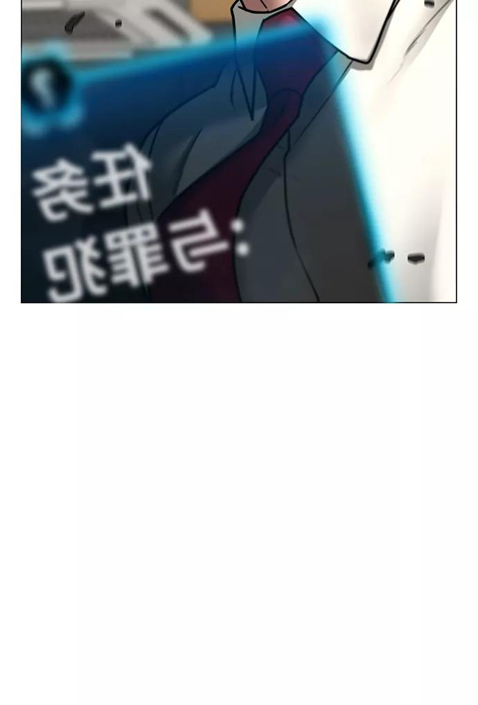 第53话-现实闯关-Joowoon Lee,太成（第11张）