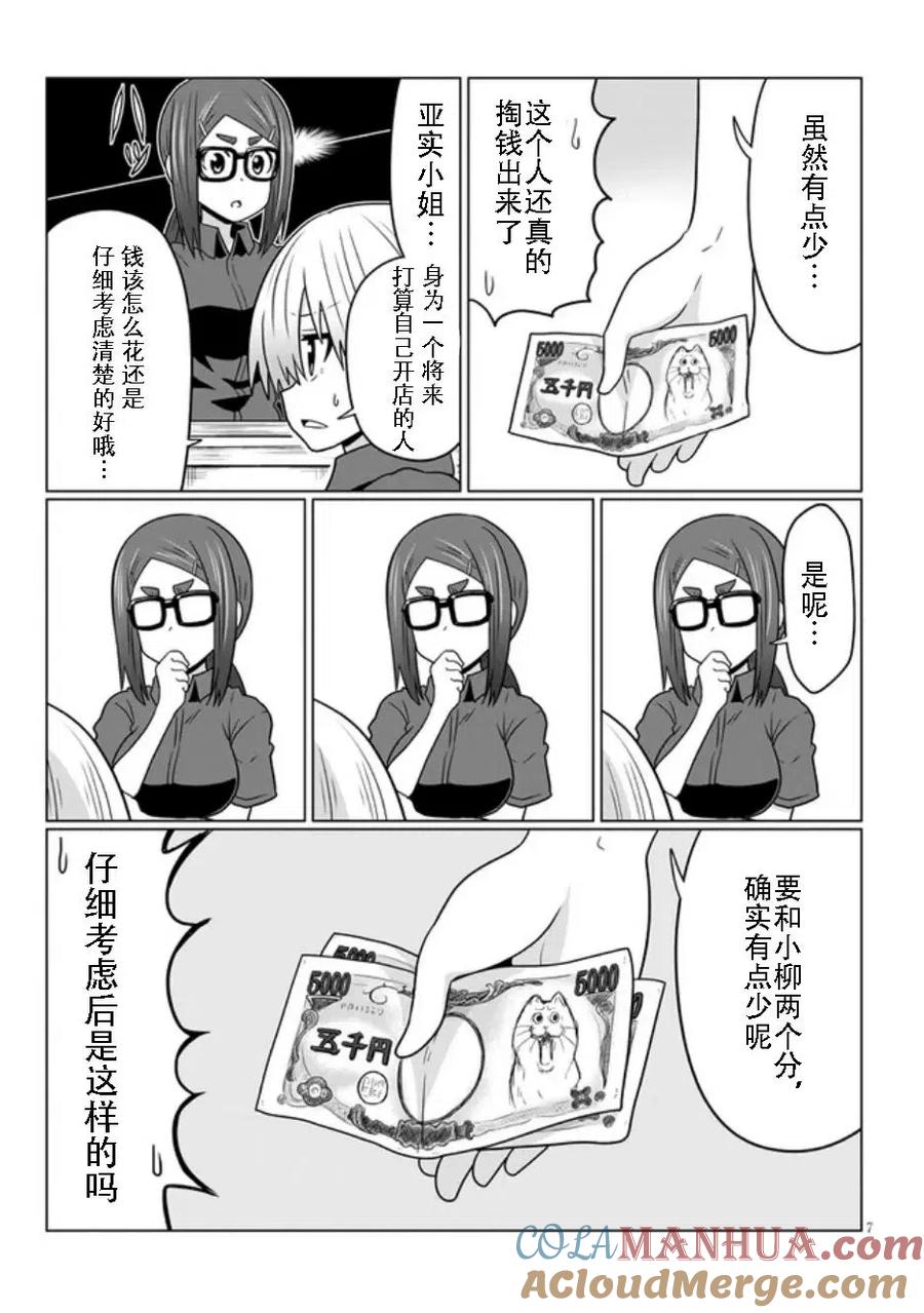 7.jpg