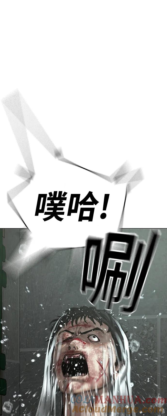 第79话-现实闯关-Joowoon Lee,太成（第41张）