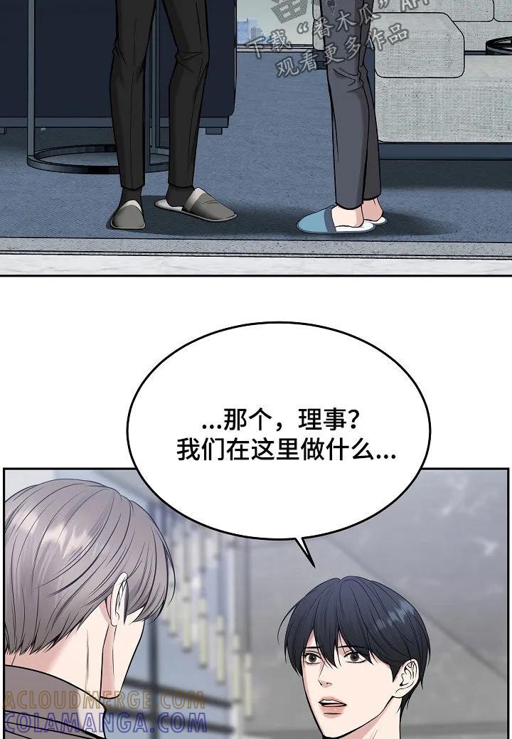 第90章：【第二季】回归-死亡不是我的解脱-ALMX（第10张）