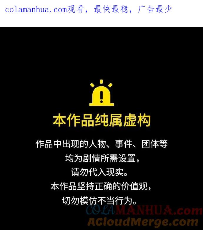 第91话-现实闯关-Joowoon Lee,太成（第1张）