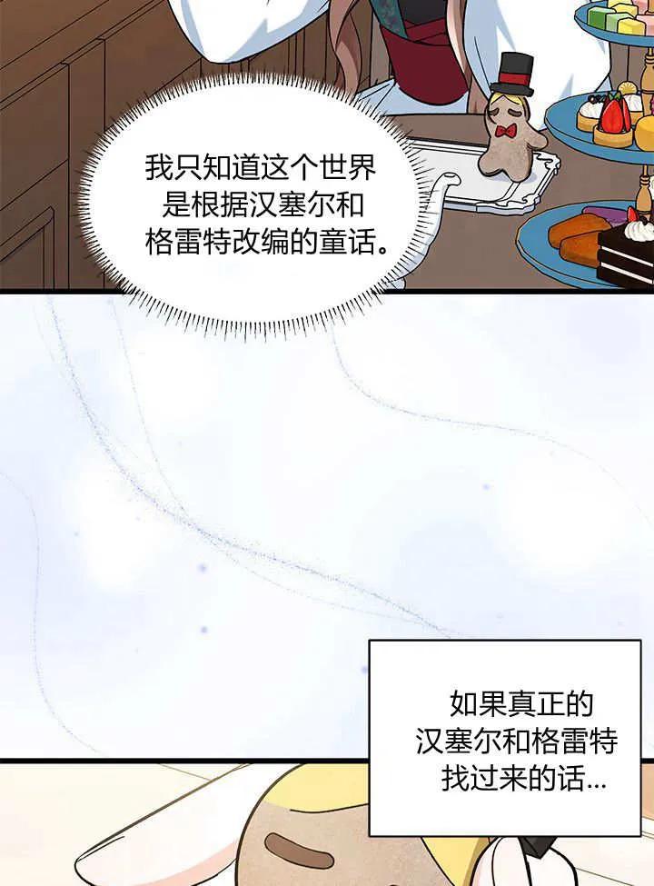 88.jpg