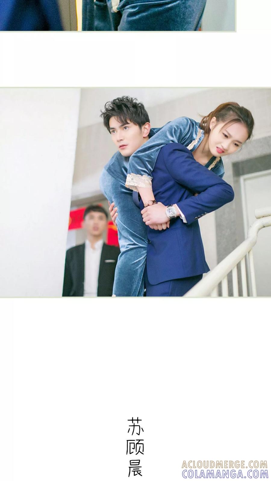 第1话-限时婚约-剧能玩（第17张）