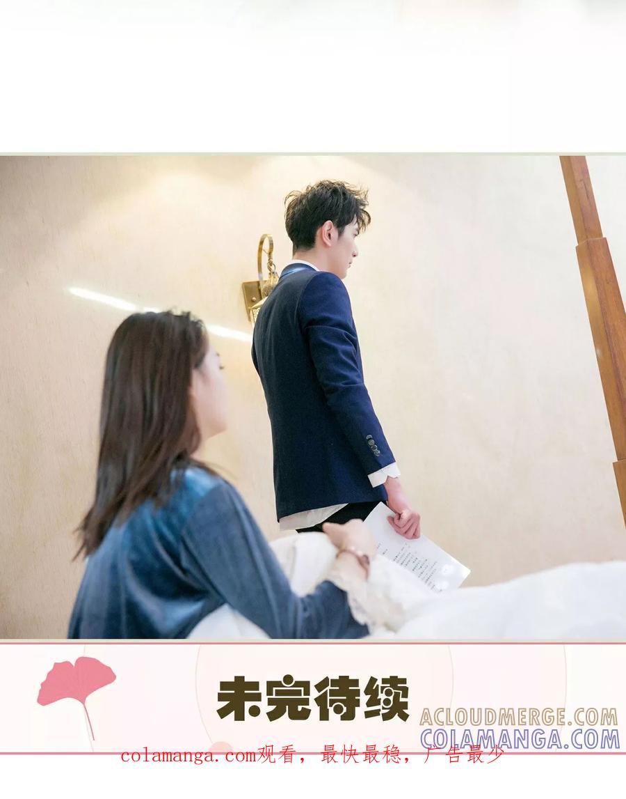 第1话-限时婚约-剧能玩（第27张）