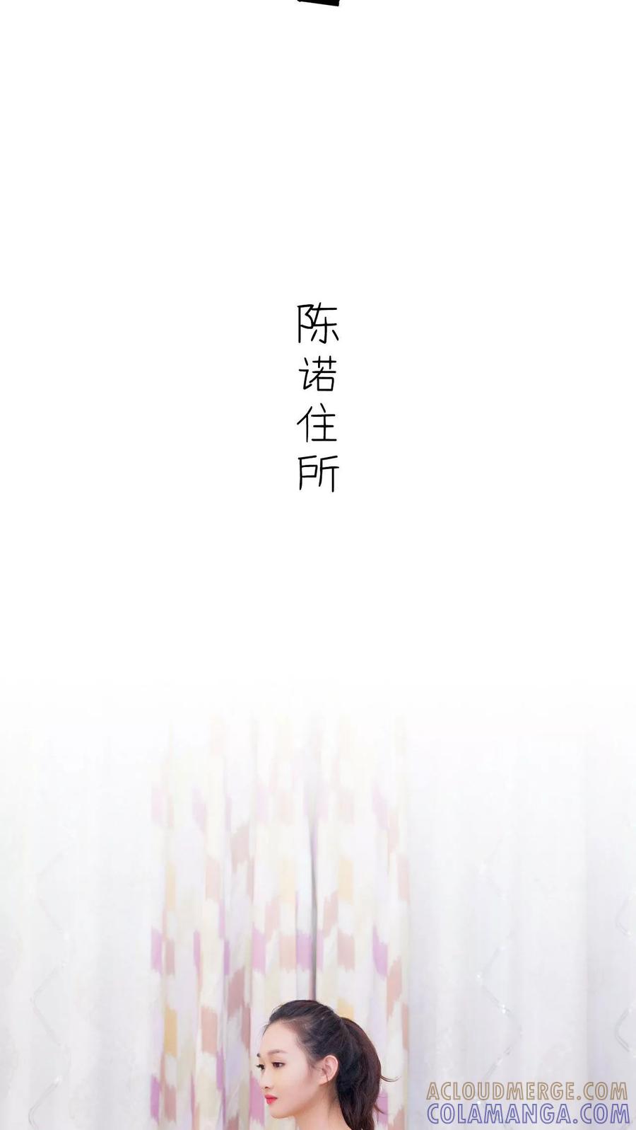 第1话-限时婚约-剧能玩（第9张）