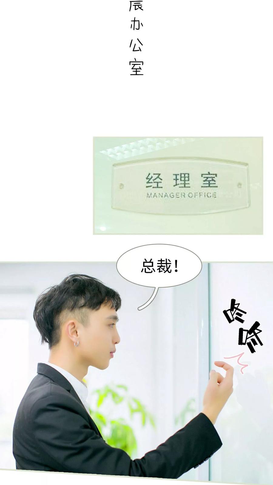 第1话-限时婚约-剧能玩（第2张）