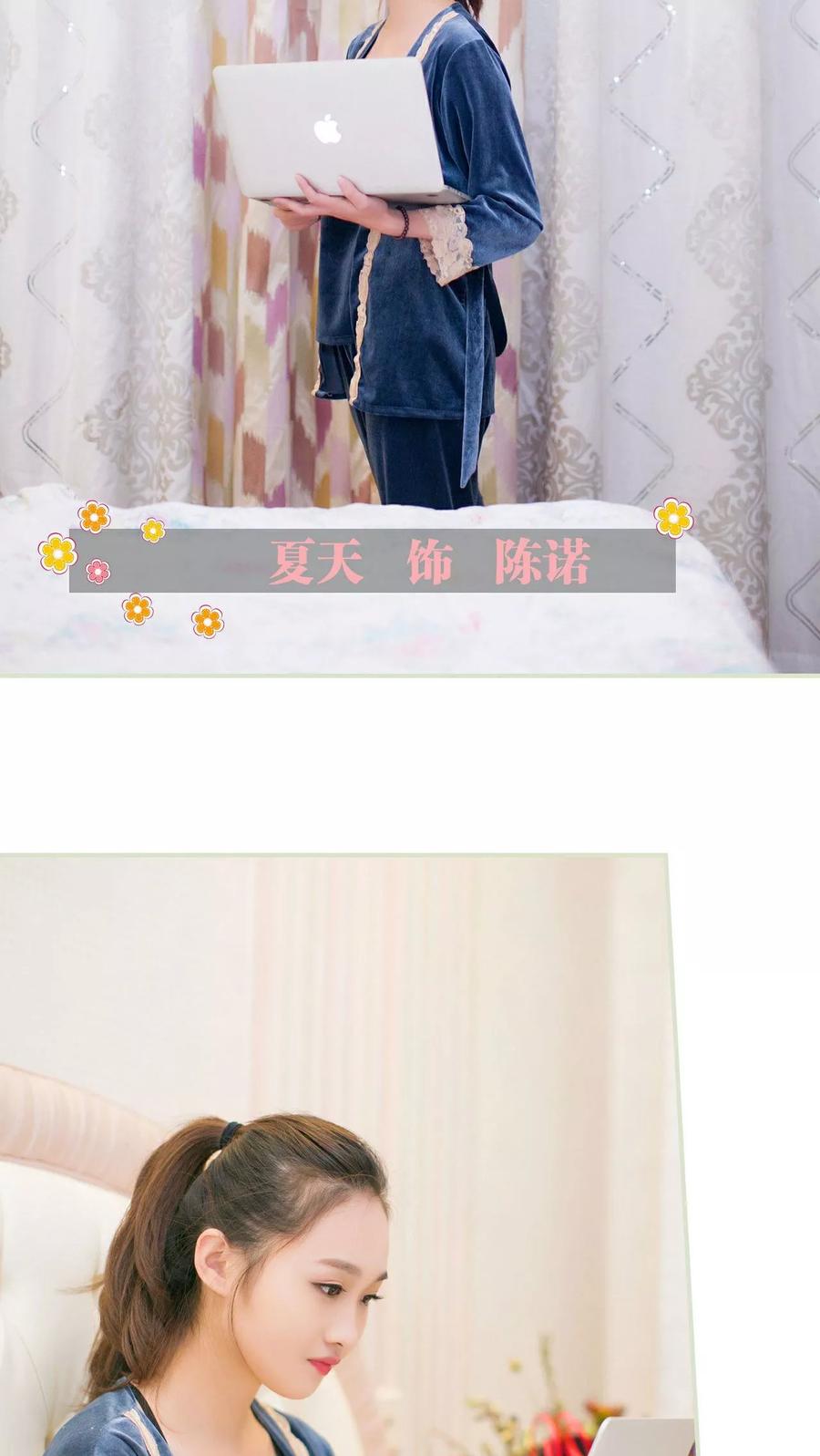 第1话-限时婚约-剧能玩（第10张）