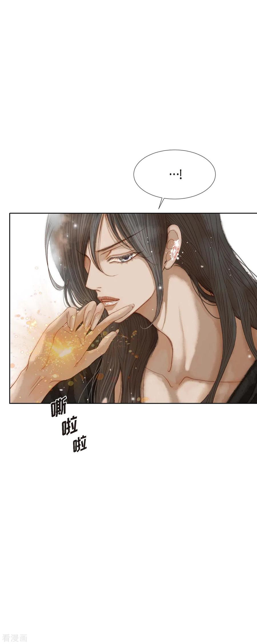 第12话修剪玫瑰-美女是野兽 k-EcomixMedia（第11张）