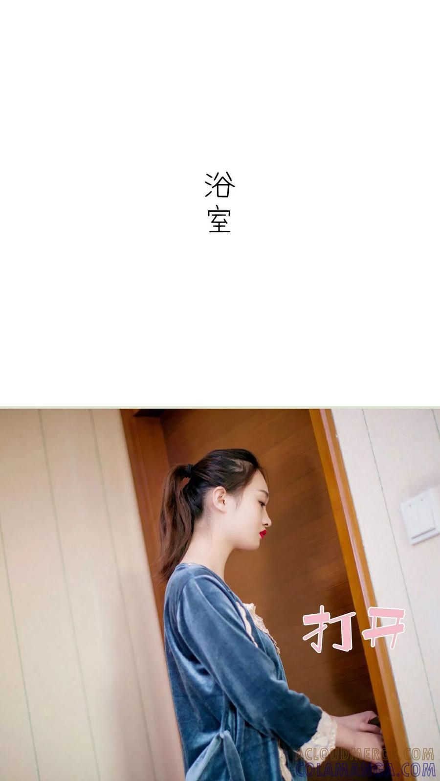第3话-限时婚约-剧能玩（第15张）
