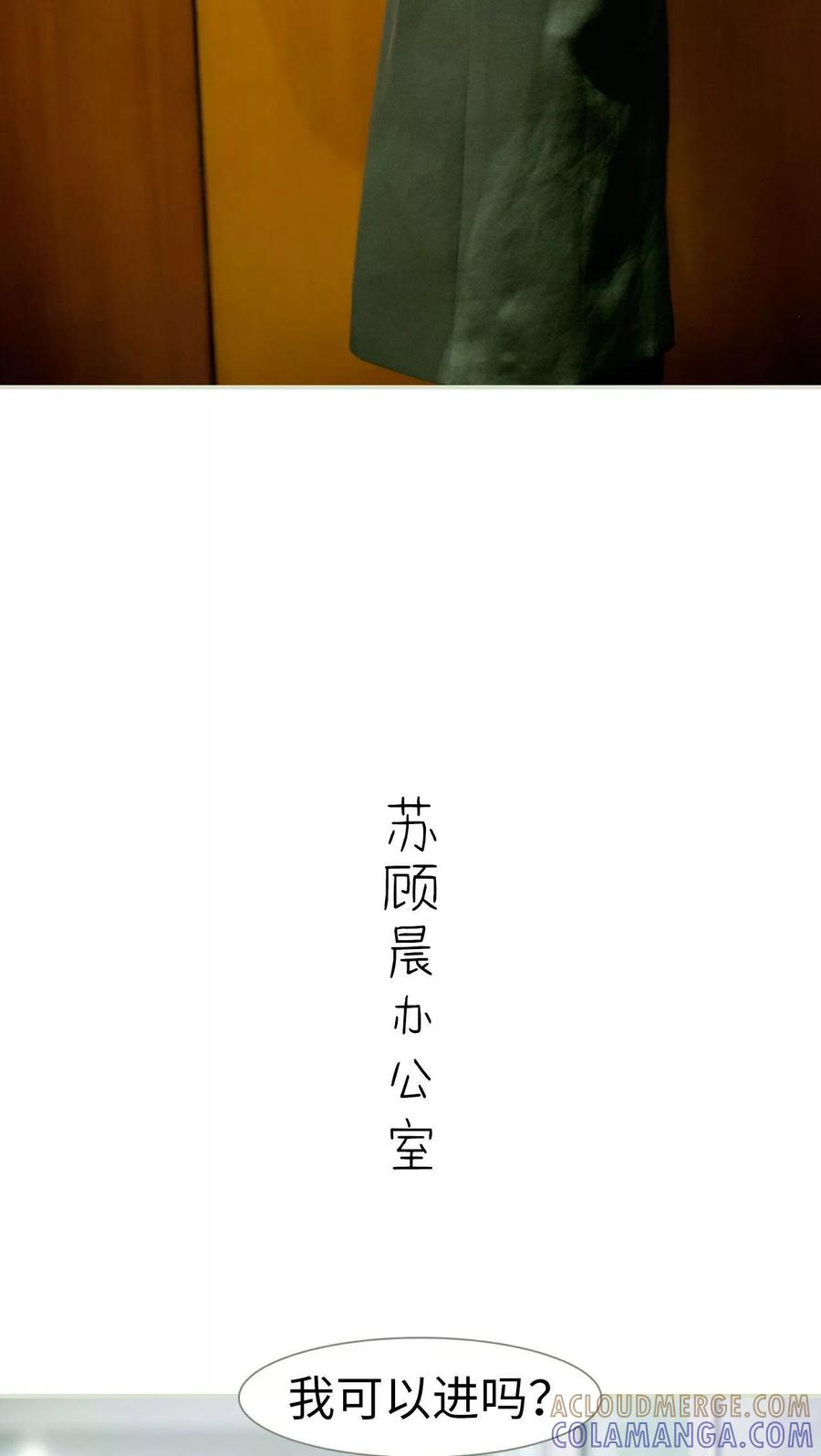 第3话-限时婚约-剧能玩（第9张）