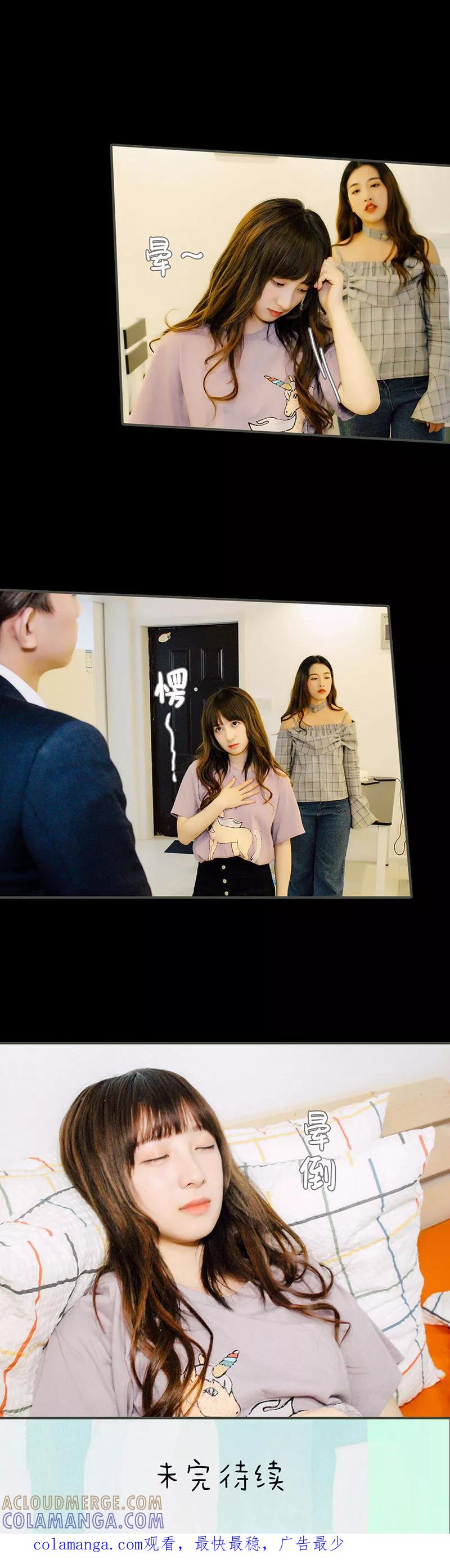 第10话-限时闪婚：纯禽老公狠傲娇-剧能玩（第11张）