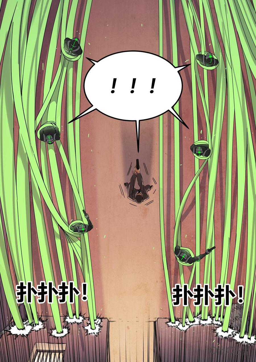 第102话：救治-纪元裂变-衢州天空树文化传播有限公司（第3张）