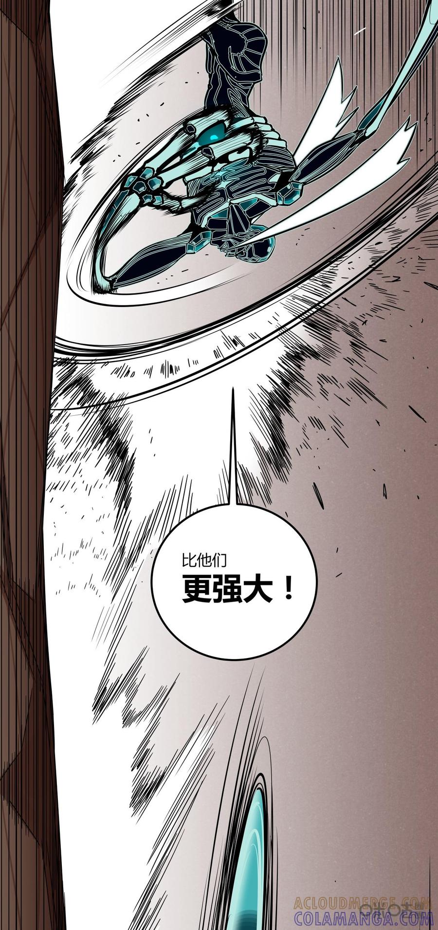 第103话：选择-纪元裂变-衢州天空树文化传播有限公司（第4张）
