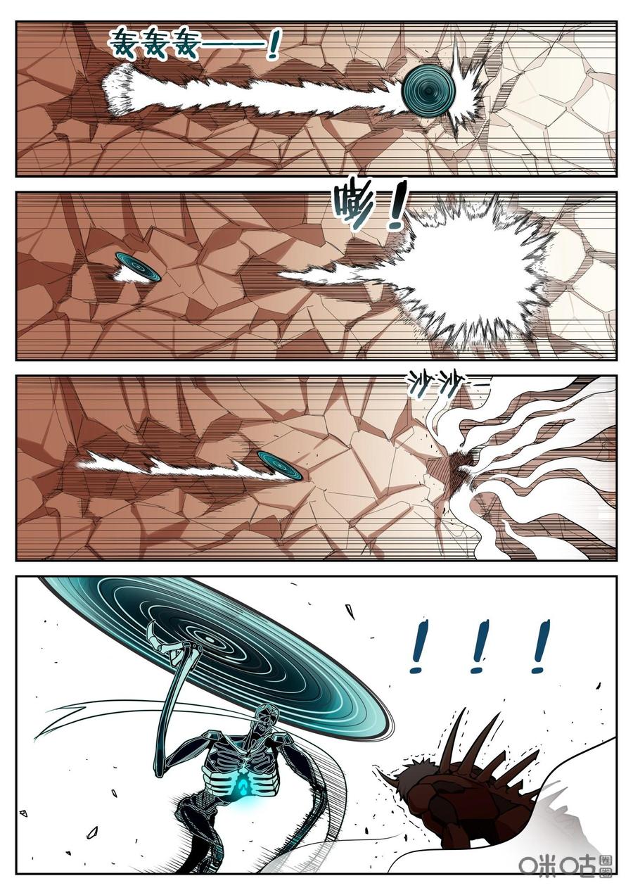 第106话：协力-纪元裂变-衢州天空树文化传播有限公司（第7张）