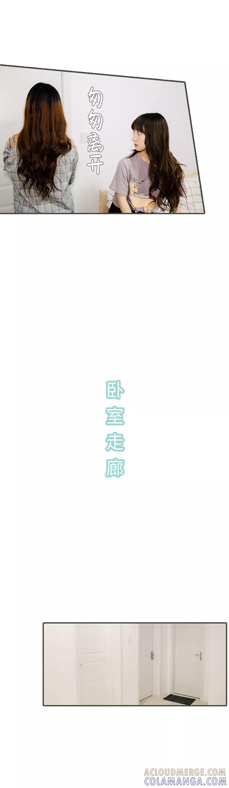 第11话-限时闪婚：纯禽老公狠傲娇-剧能玩（第6张）