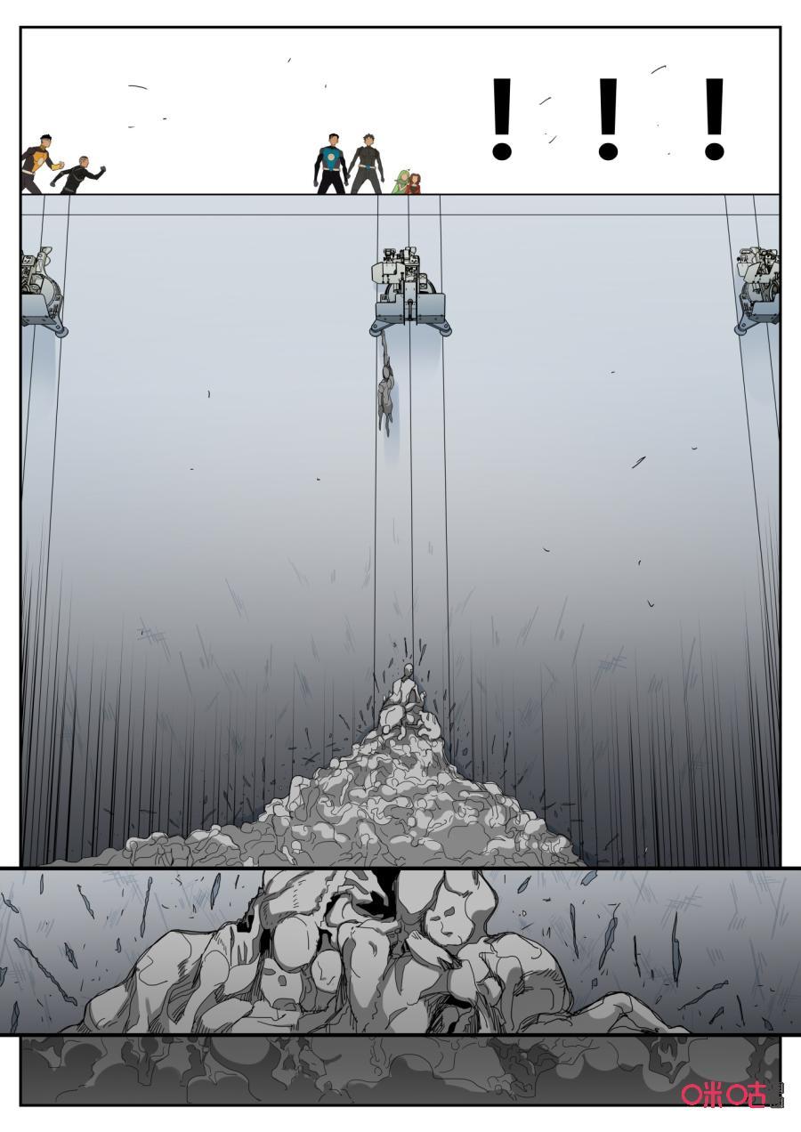 第114话：出发-纪元裂变-衢州天空树文化传播有限公司（第11张）