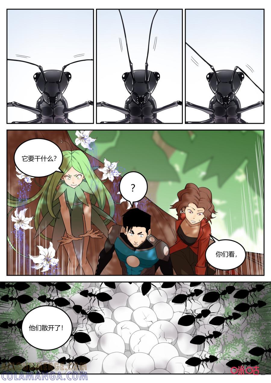 第117话：蚁后-纪元裂变-衢州天空树文化传播有限公司（第4张）
