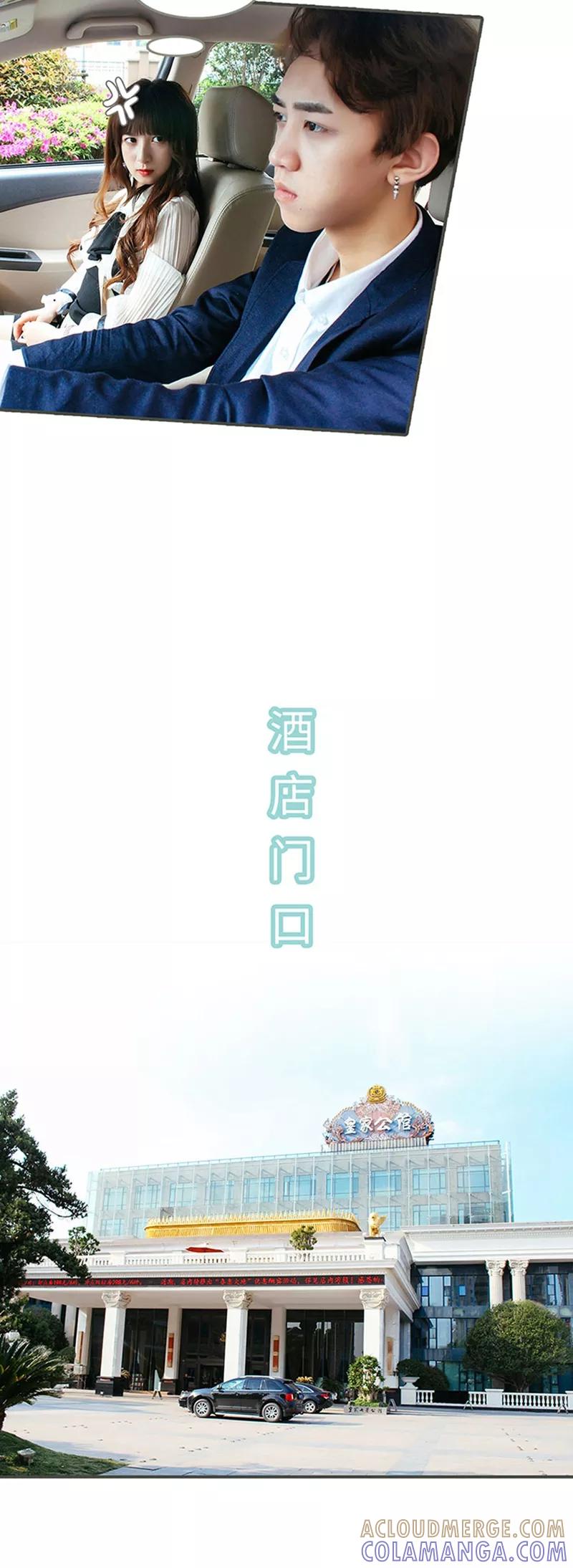 第12话-限时闪婚：纯禽老公狠傲娇-剧能玩（第9张）