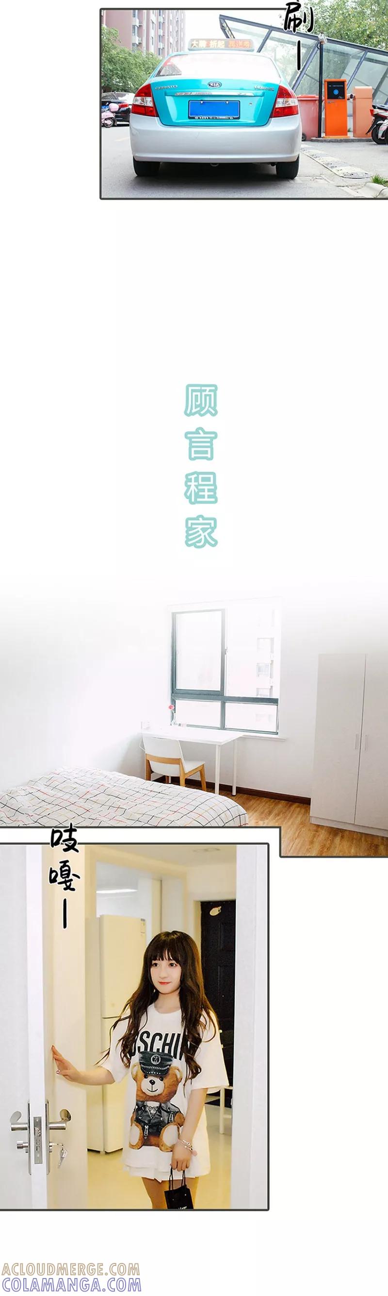 第14话-限时闪婚：纯禽老公狠傲娇-剧能玩（第5张）