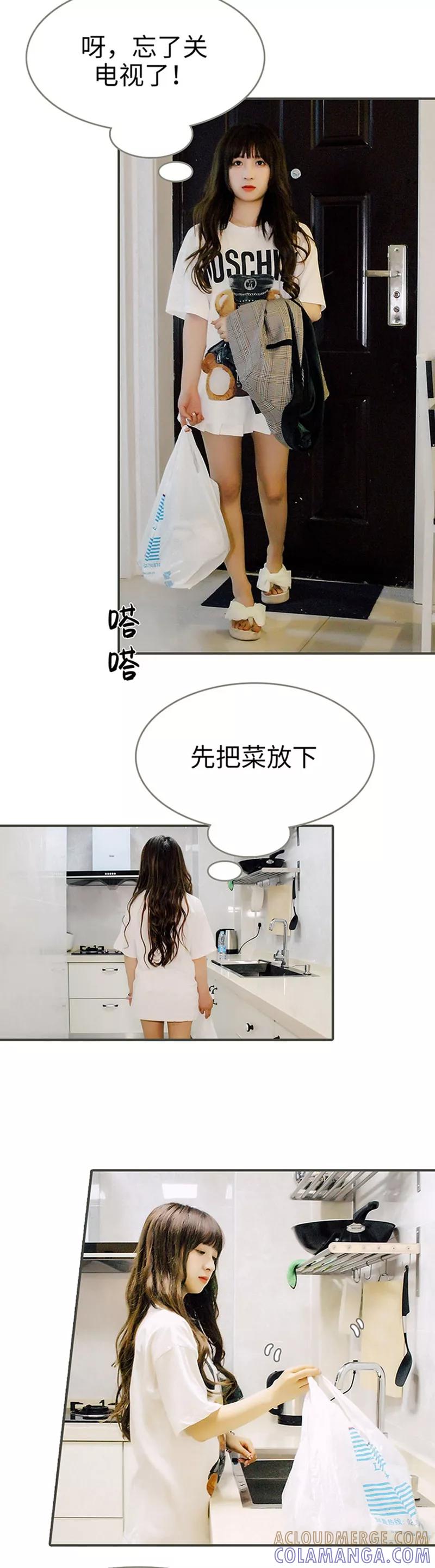 第15话-限时闪婚：纯禽老公狠傲娇-剧能玩（第2张）