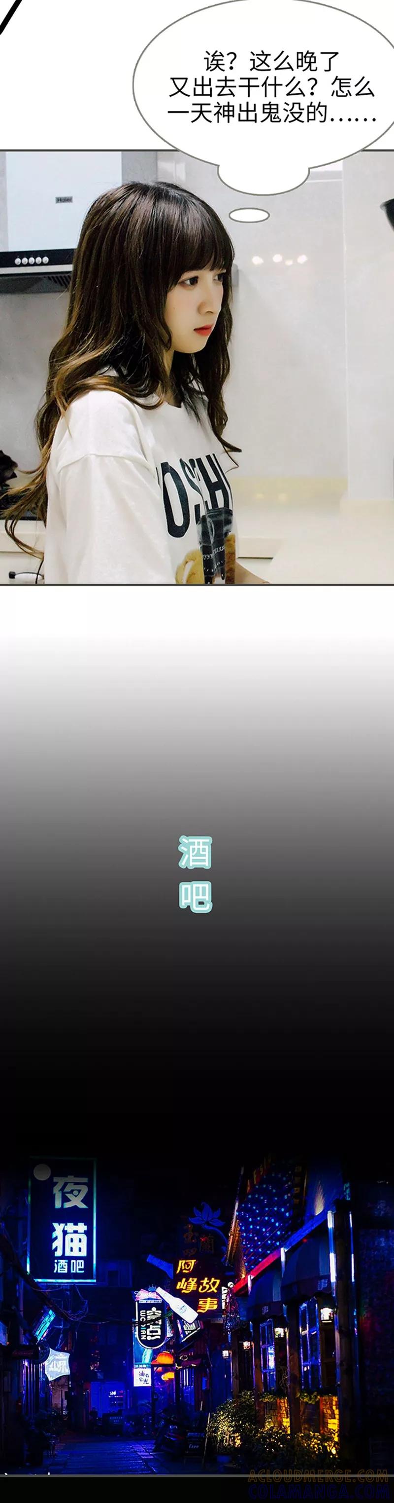 第15话-限时闪婚：纯禽老公狠傲娇-剧能玩（第9张）