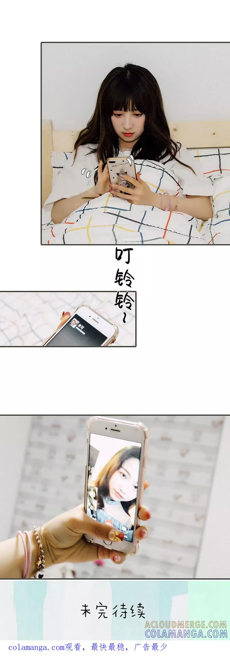第16话-限时闪婚：纯禽老公狠傲娇-剧能玩（第11张）