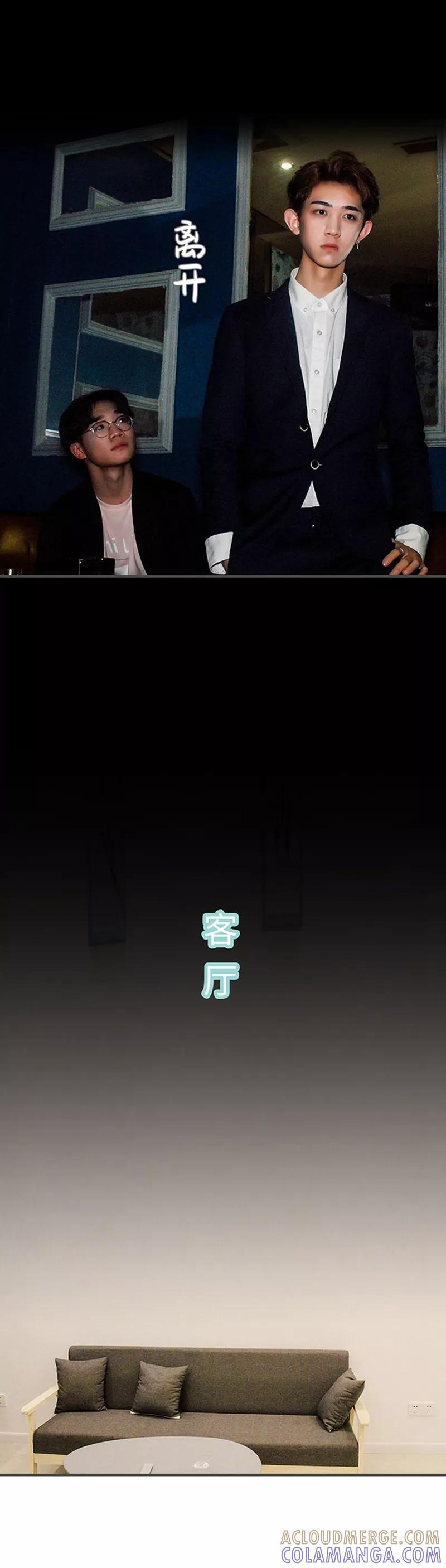 第16话-限时闪婚：纯禽老公狠傲娇-剧能玩（第8张）