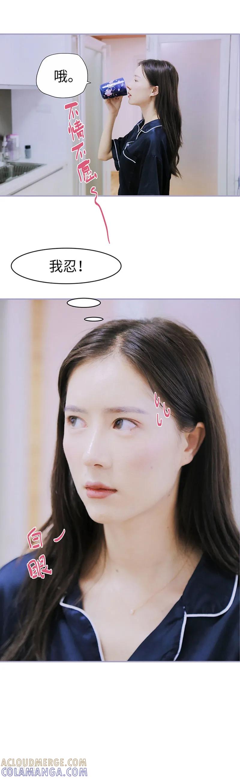 第19话-霸宠萌妻：总裁大人狠狠爱-剧能玩（第6张）