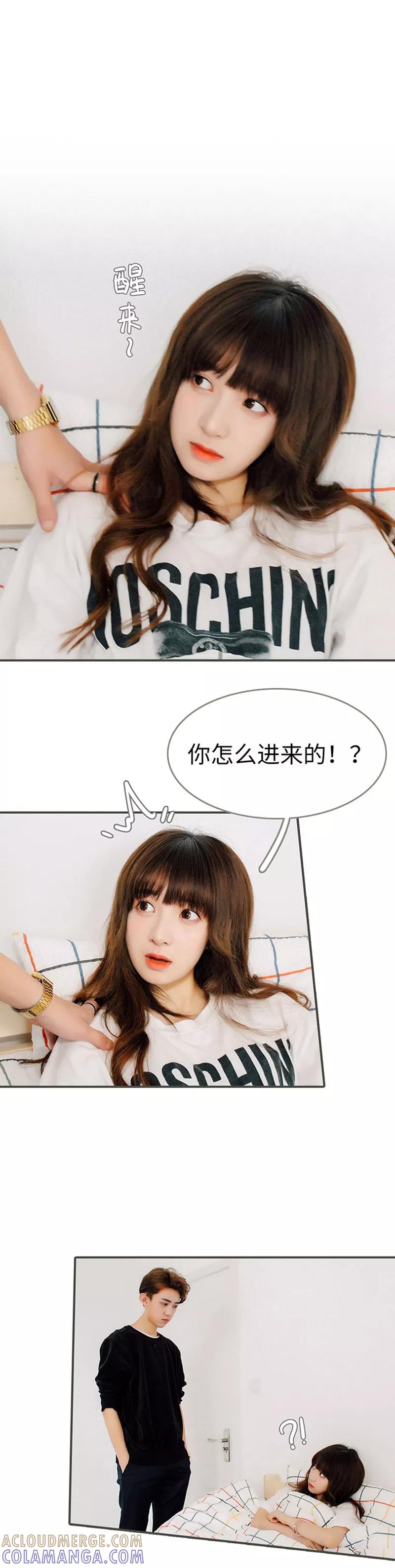 第19话-限时闪婚：纯禽老公狠傲娇-剧能玩（第3张）