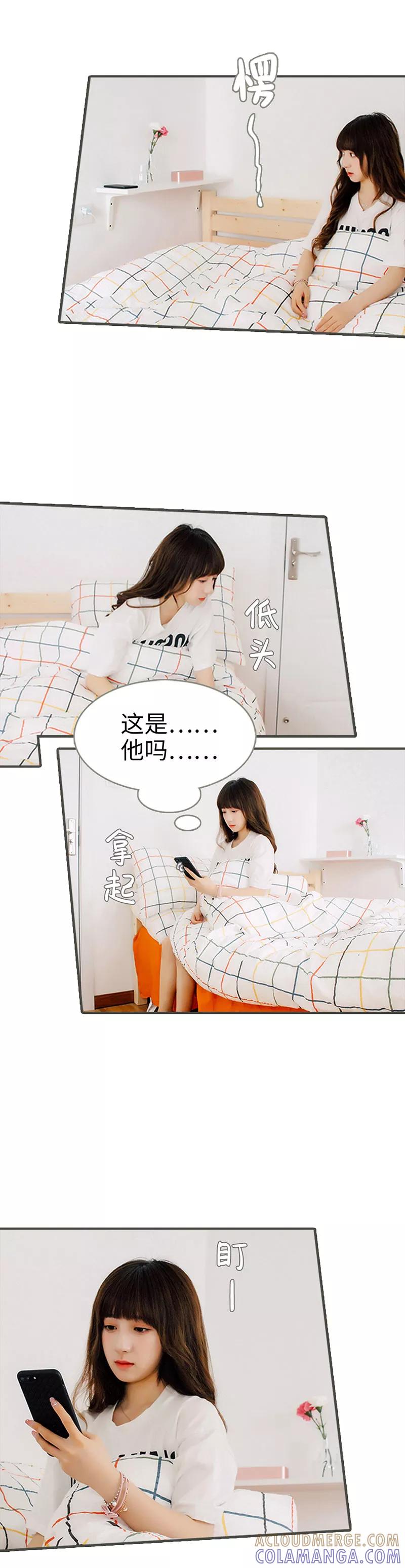 第21话-限时闪婚：纯禽老公狠傲娇-剧能玩（第3张）