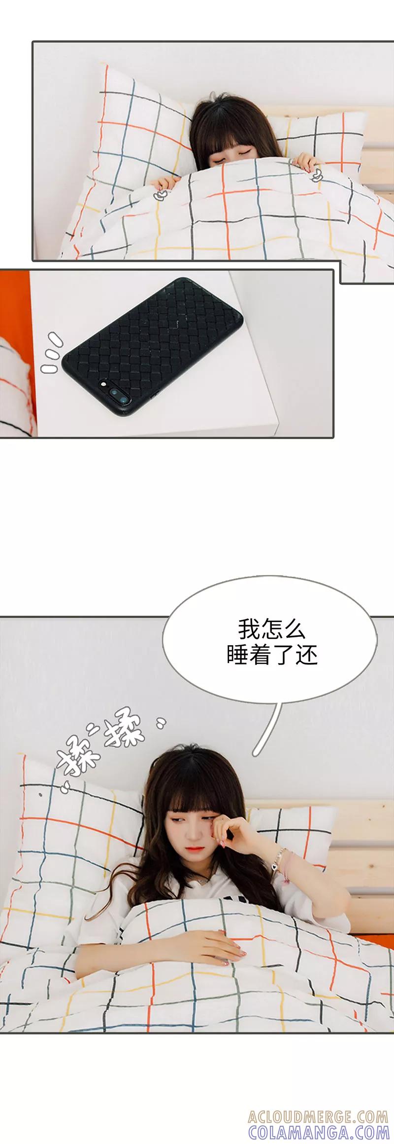 第21话-限时闪婚：纯禽老公狠傲娇-剧能玩（第2张）